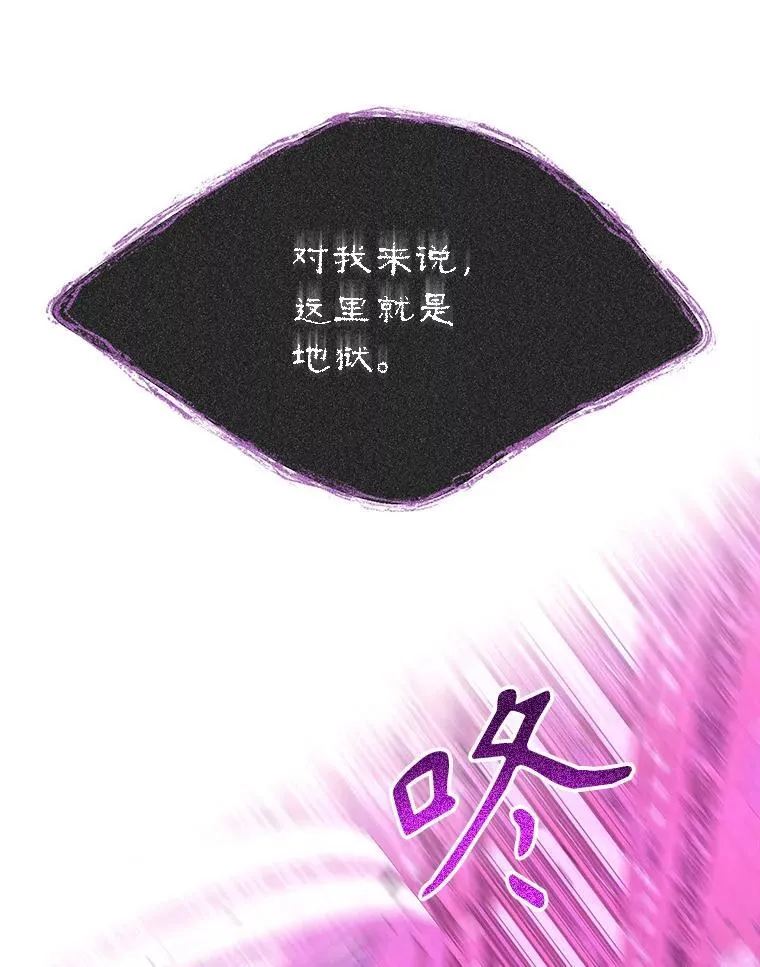 197.随行地狱58