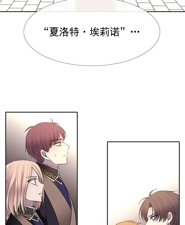 35.第六个弟子77