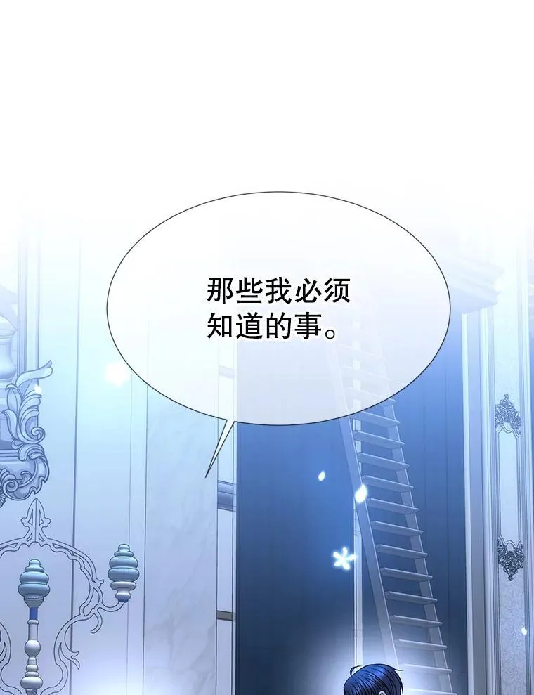 192.王的来使23
