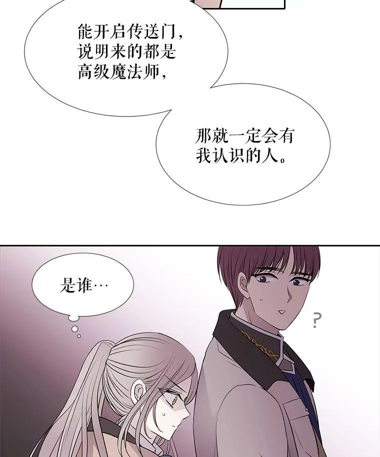 21.使团见面73