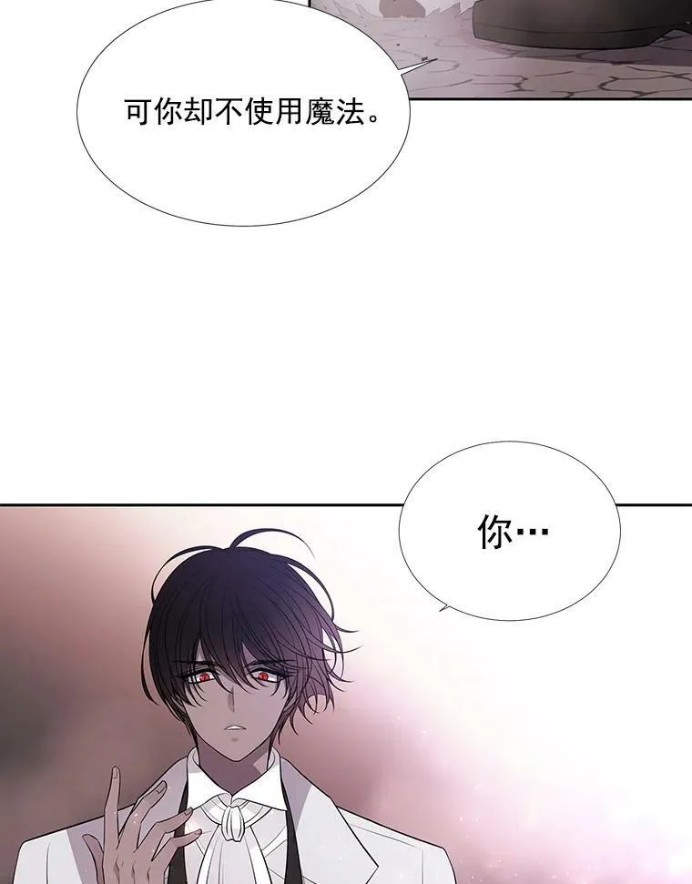 15.双方较量67