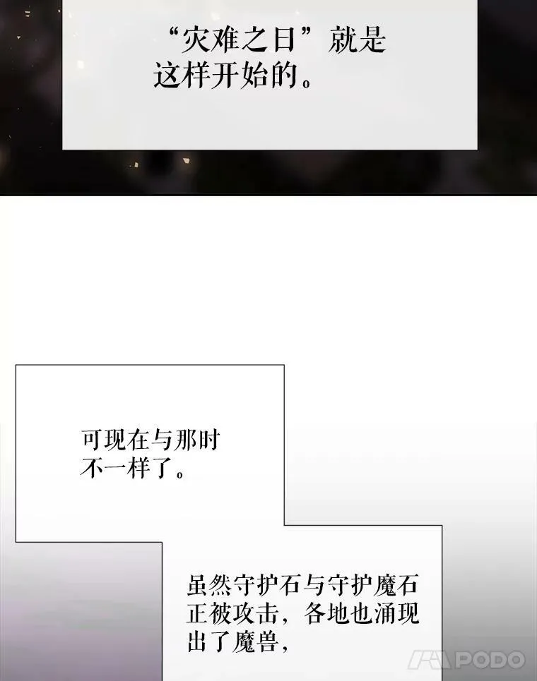 149.模仿灾难之日50