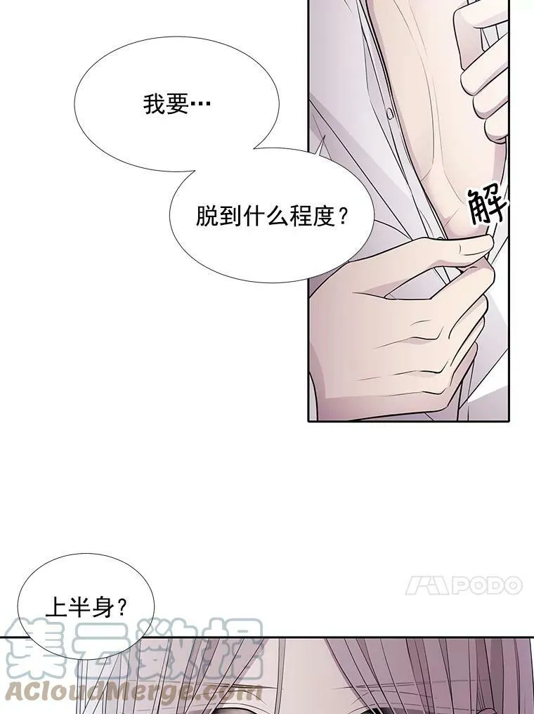 58.契约阵9