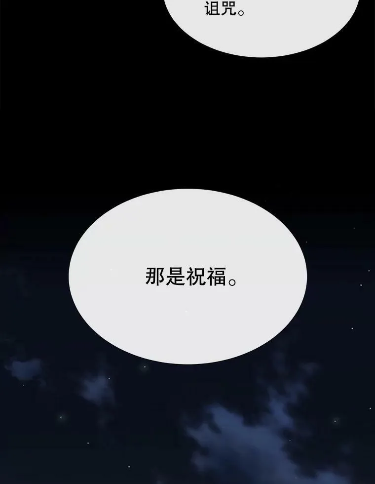 164.不要比我先死47