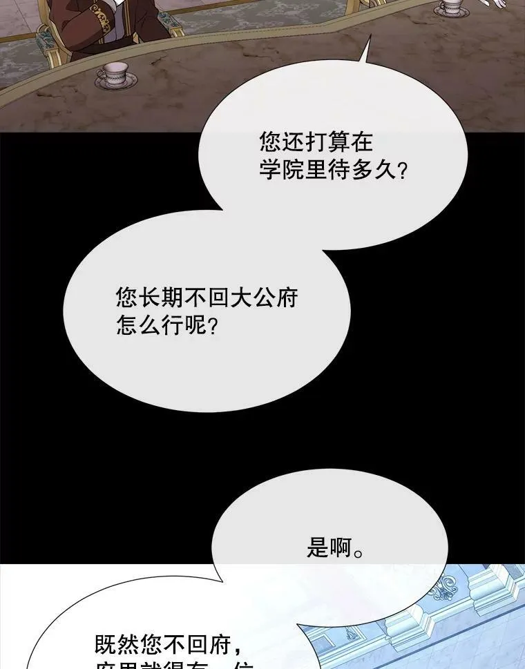 136.同伴74
