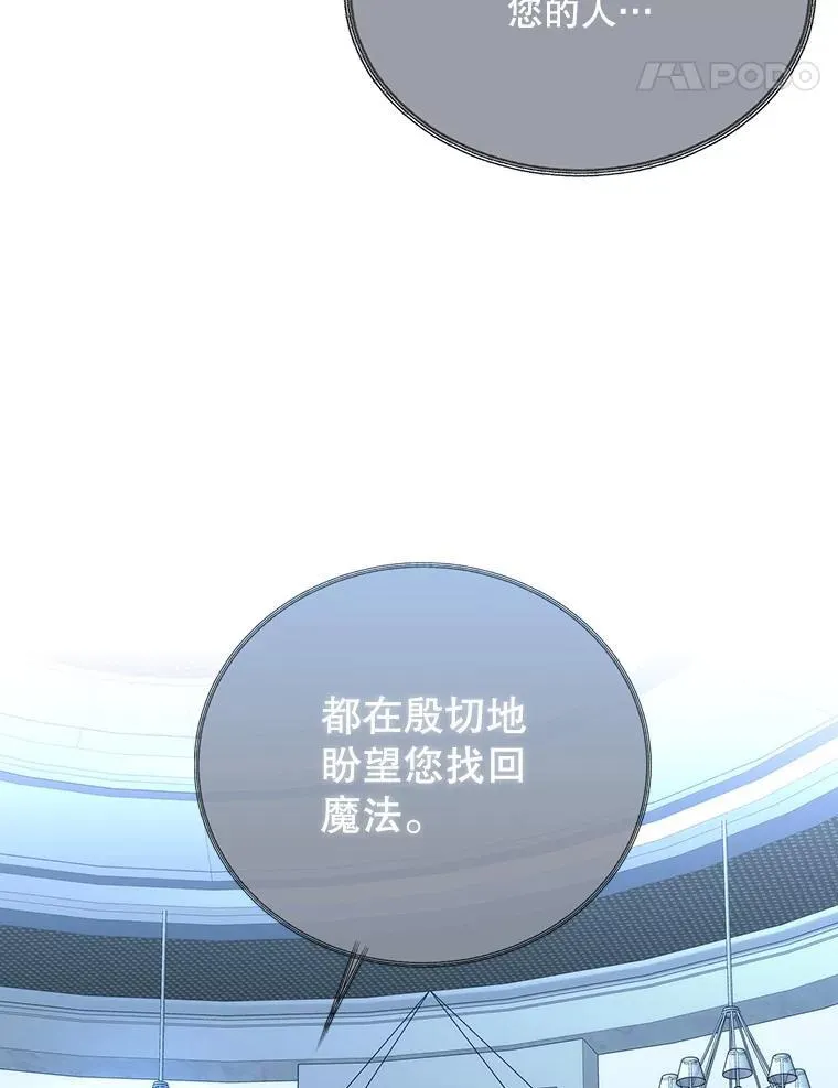 196.枯萎心脏79