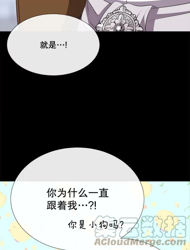 142.返回学院54