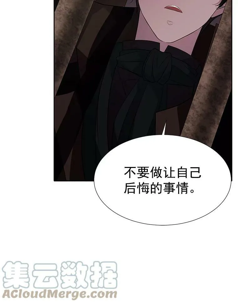 43.尤莉安与丹21