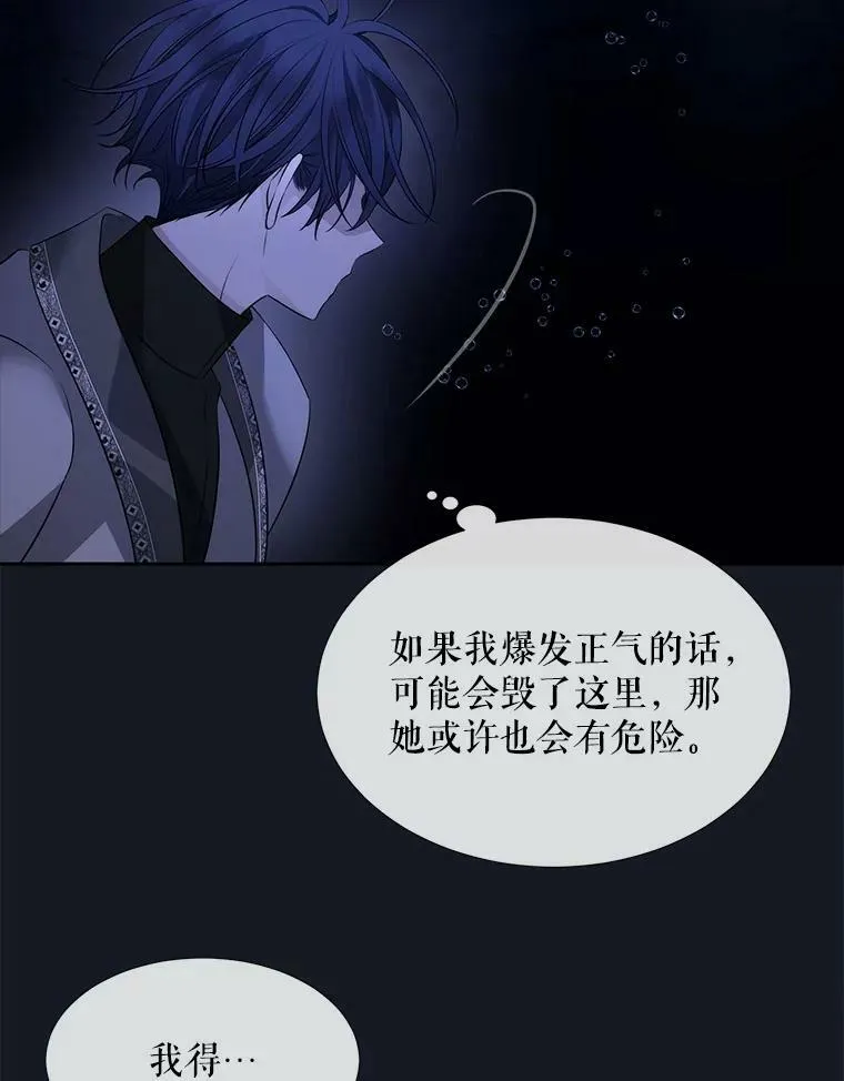133.变异型魔兽88