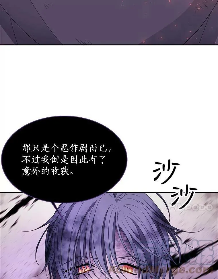 113.搞鬼的家伙27