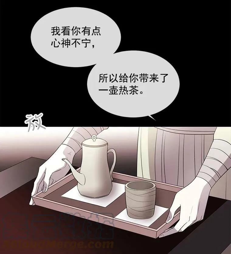 46.尤莉安的往事51