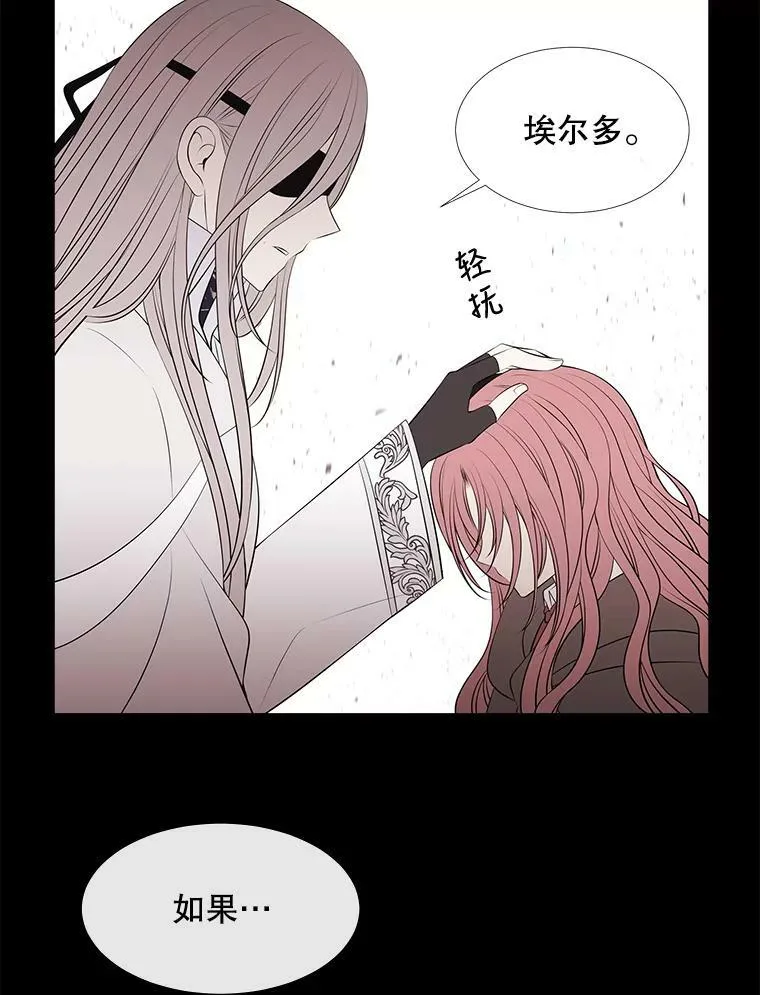 77.泰吉尔是善良的…49