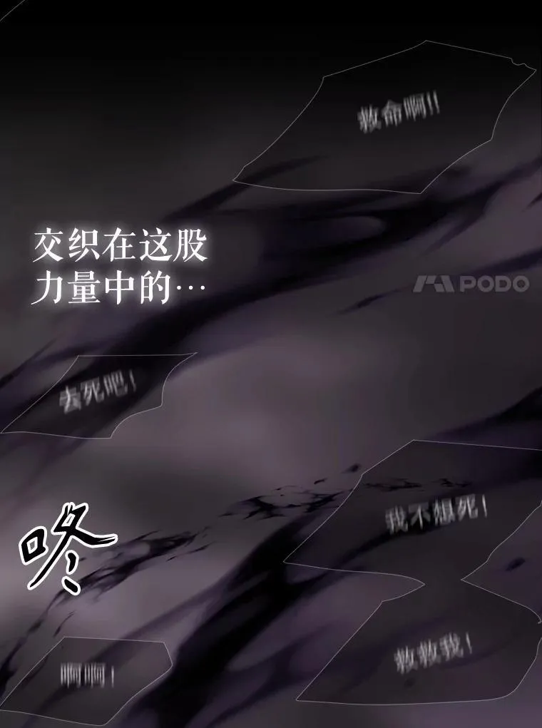 180.魔力潮涌79