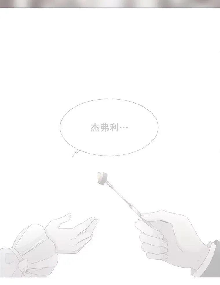 164.不要比我先死56