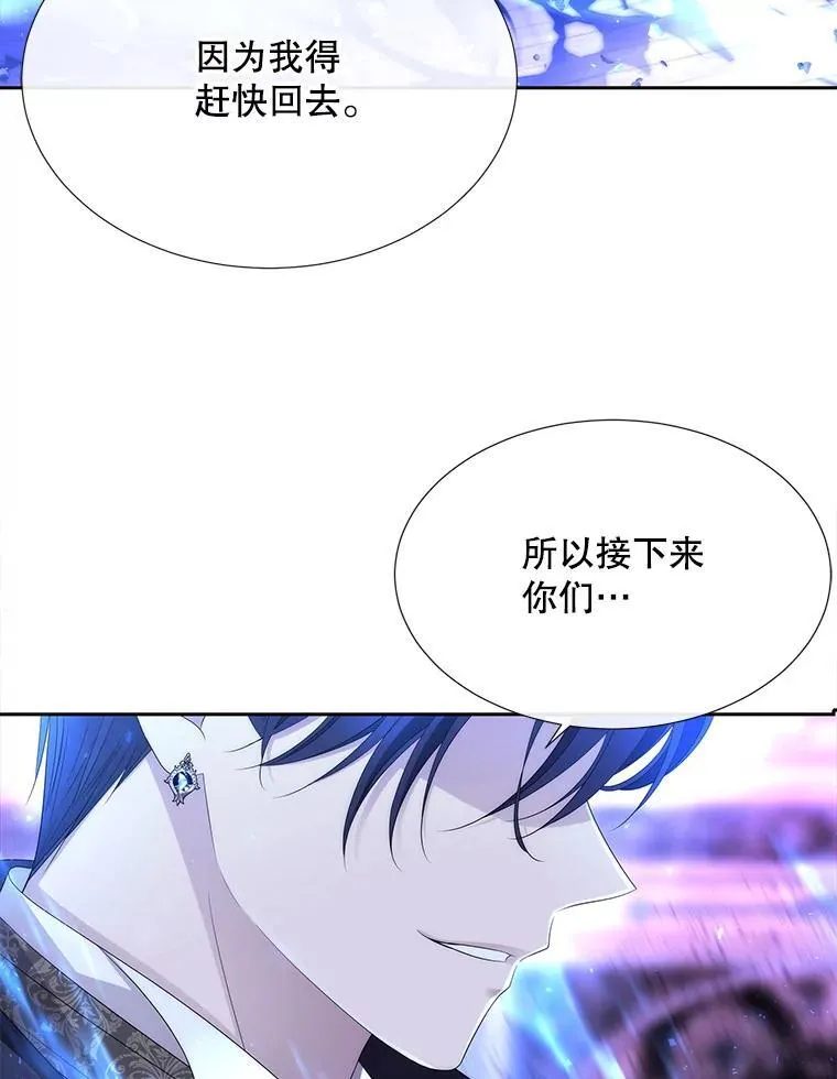 197.随行地狱68