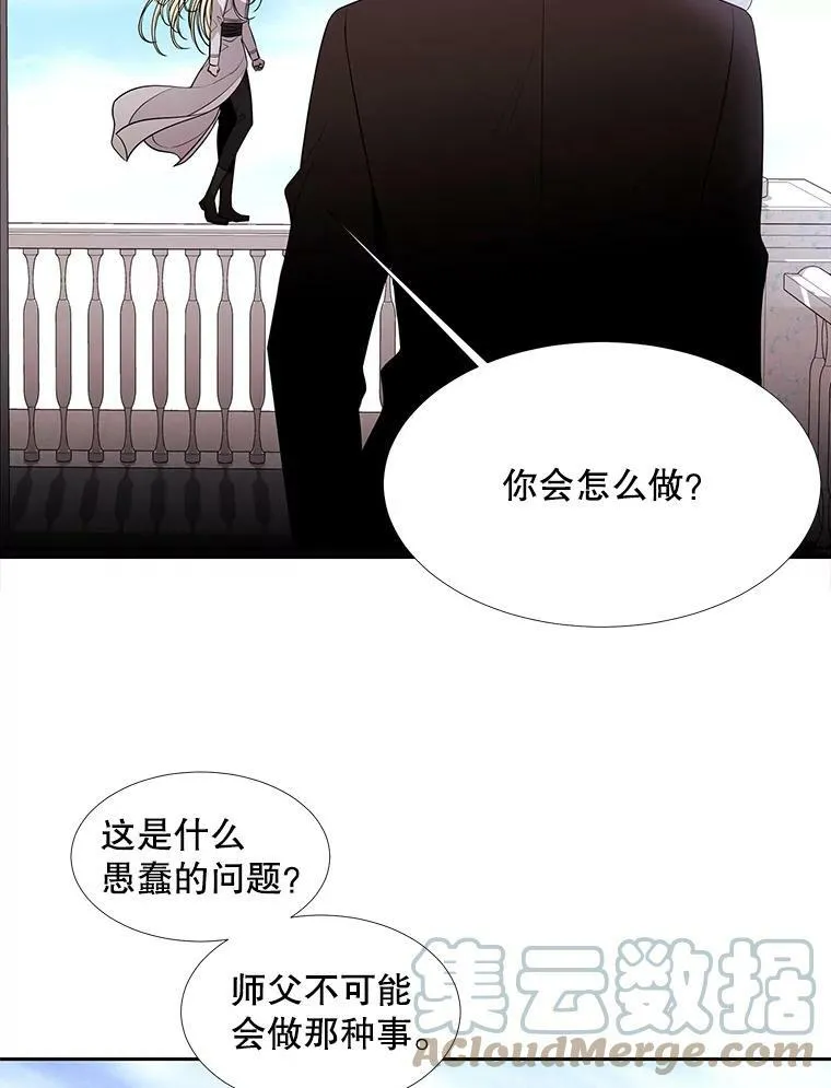 61.妖精之王的第二次祝福63