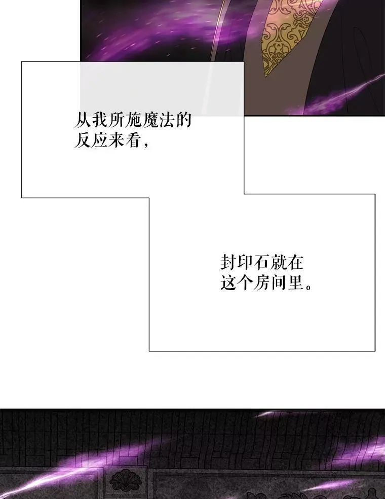 147.发现端倪38