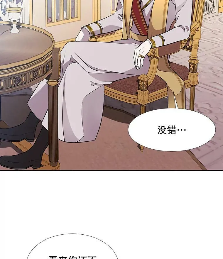 63.不顺畅的谈话61