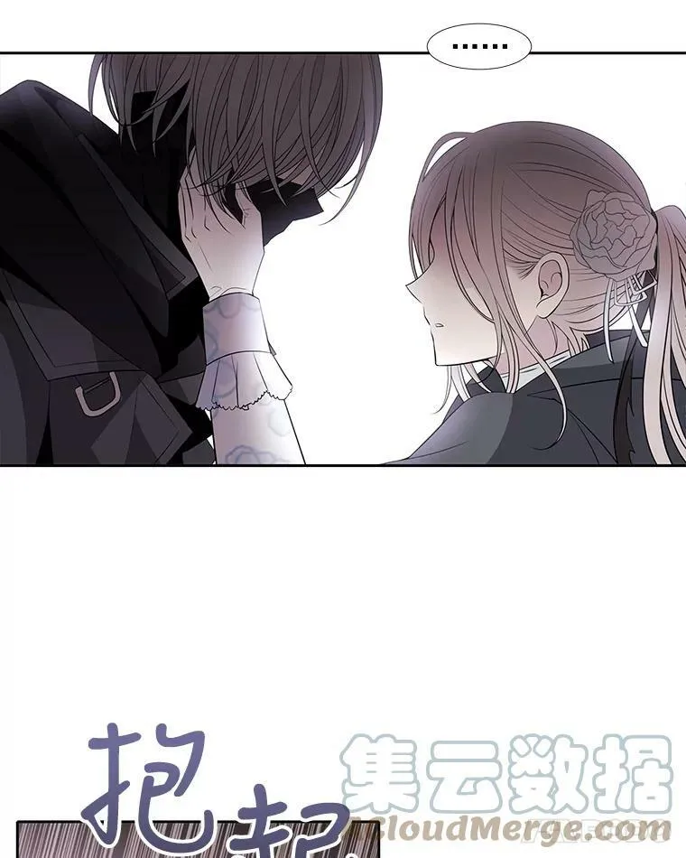 17.第五个弟子18