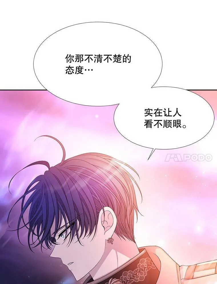 110.接连的意外47