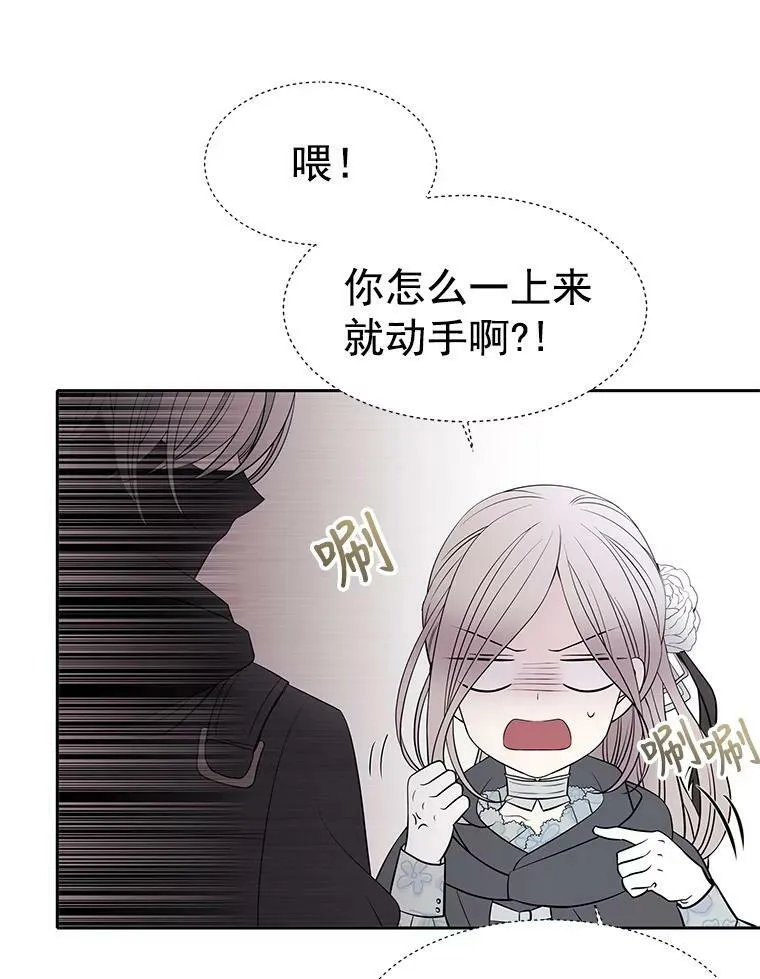 17.第五个弟子28
