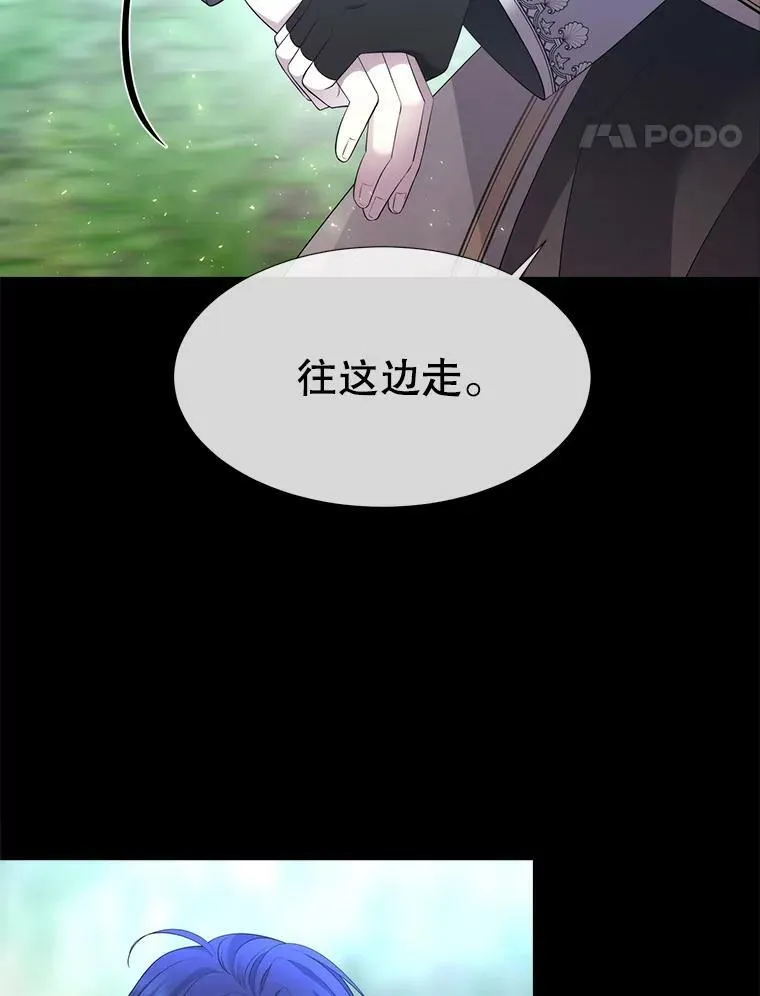 133.变异型魔兽8