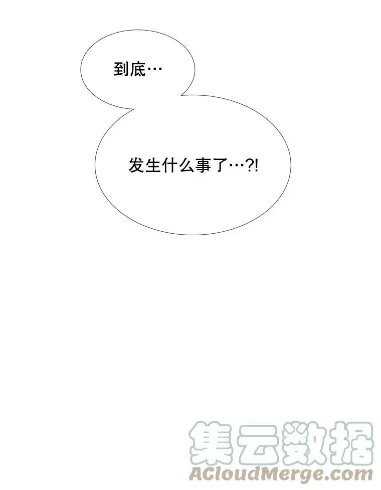 147.发现端倪75