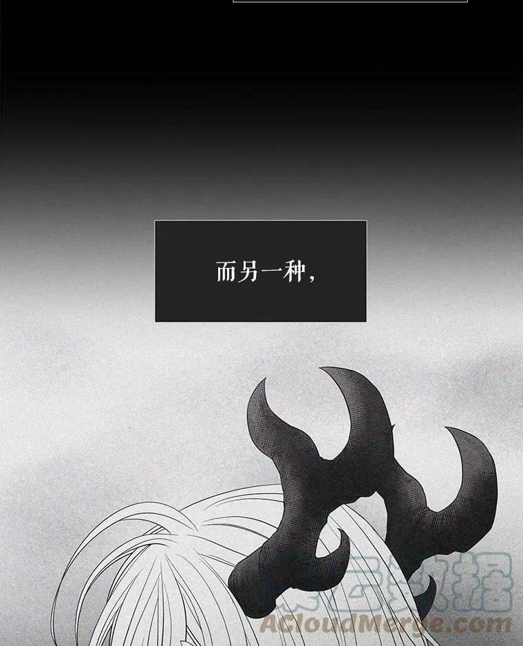 17.第五个弟子66