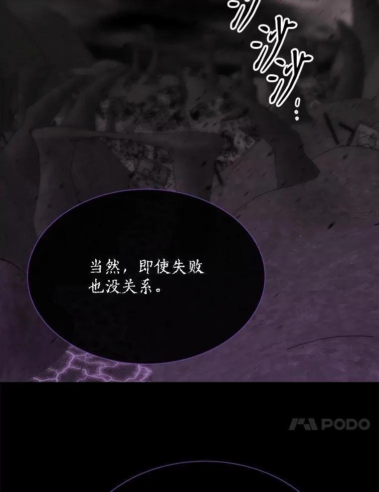179.恭迎恐惧26