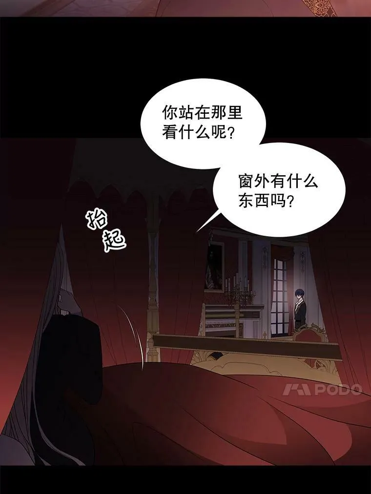 80.欲望与恐惧52