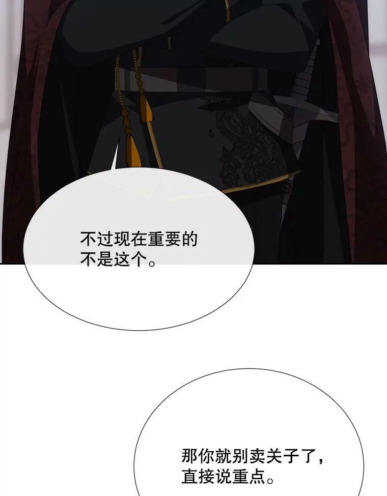 156.贸然到访25