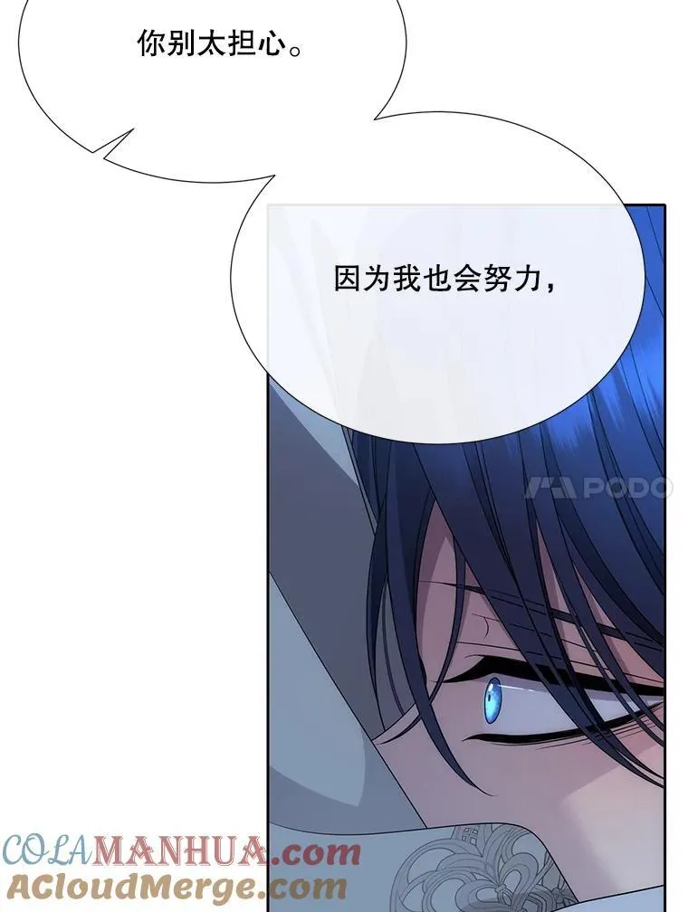 192.王的来使60