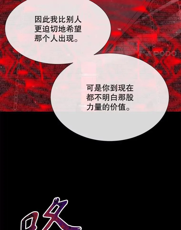 171.惊险逃生38