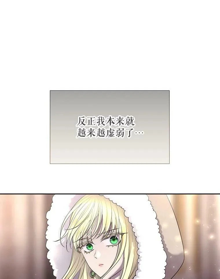 128.唤醒记忆103