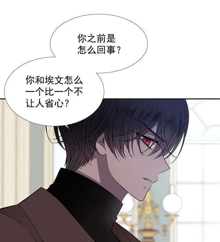 57.把衣服脱了49