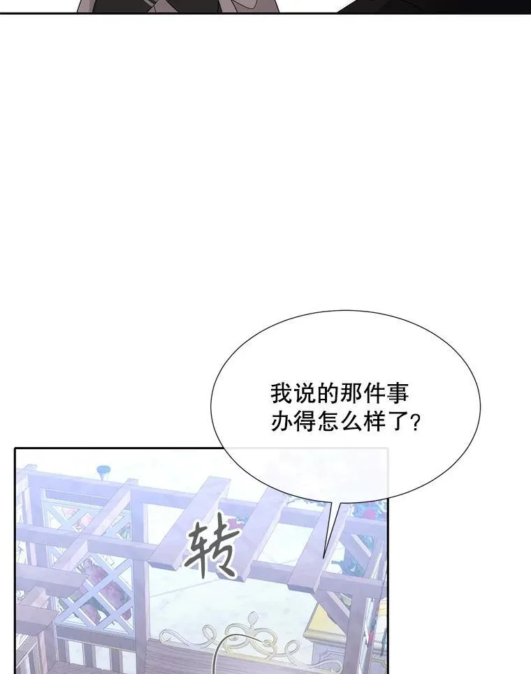 187.约会？25