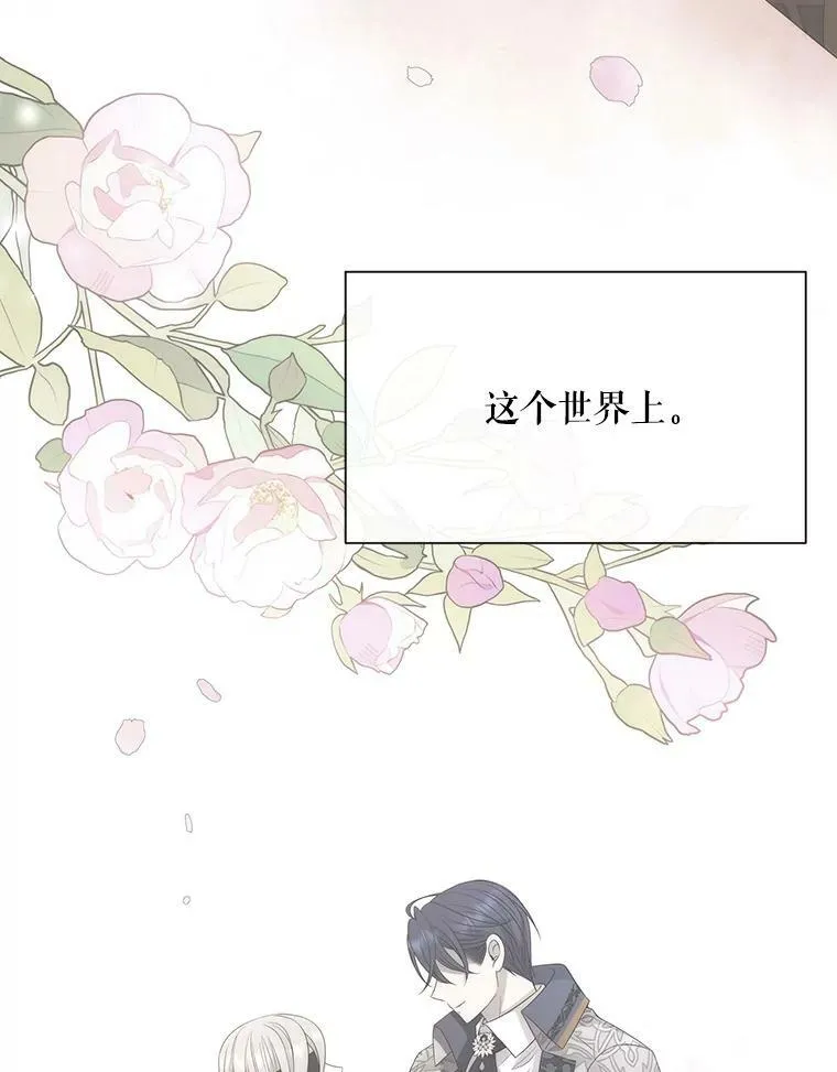 159.不爱惜自己8