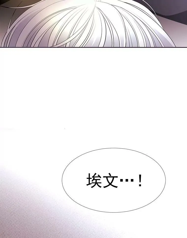 16.居然是你…？82