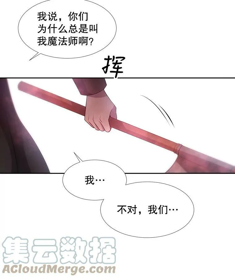 67.凶悍的少女33