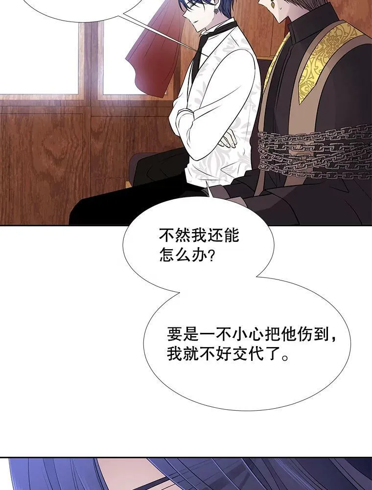72.破境31