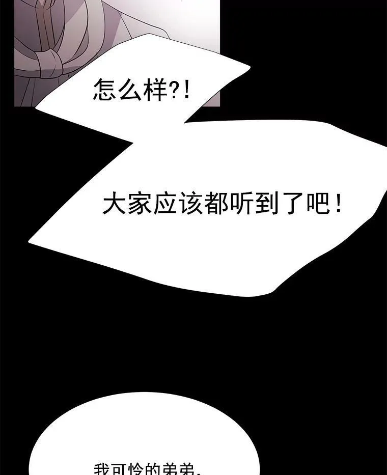 20.第一个弟子43
