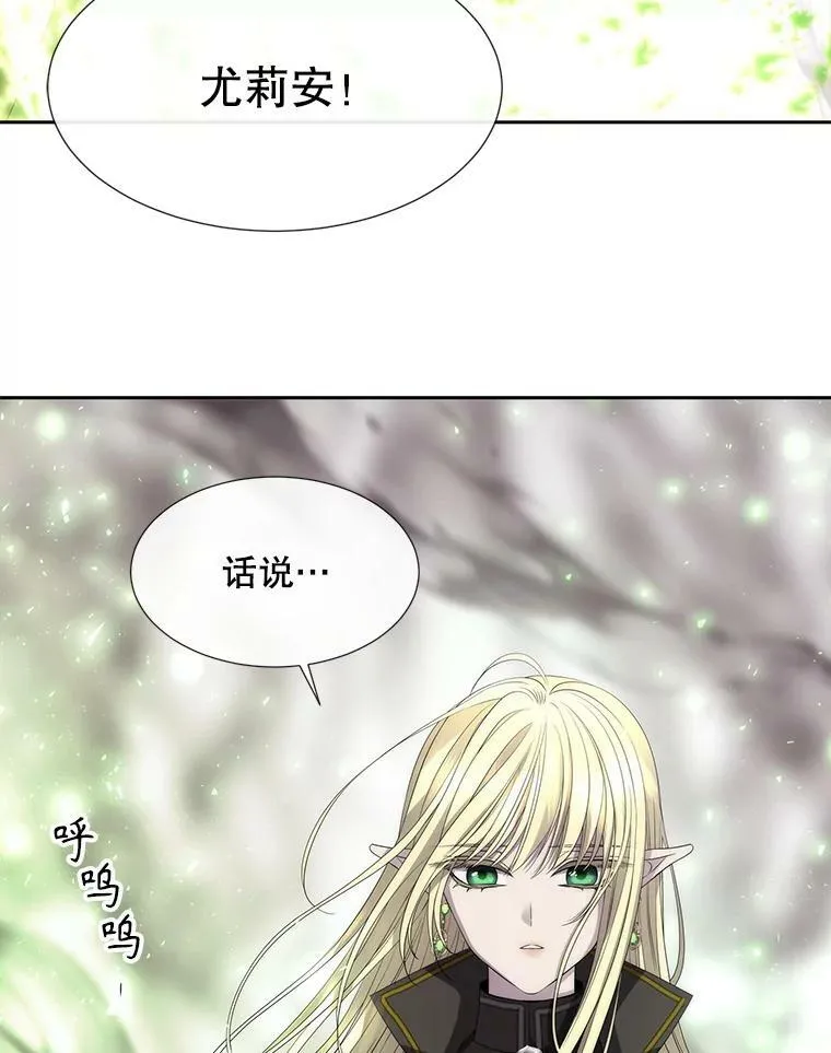 162.太老了31