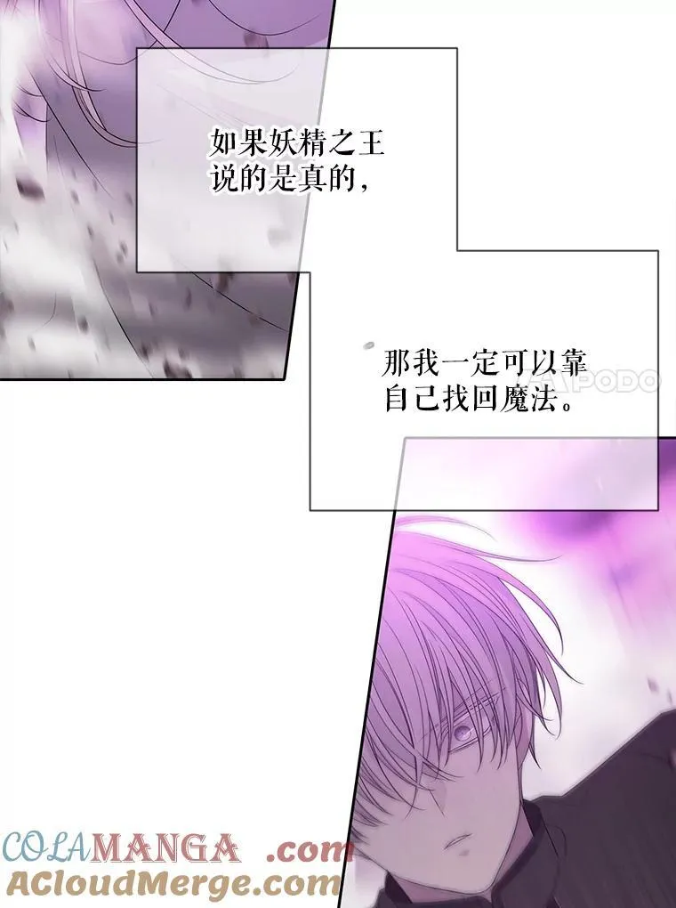 200.堕落之息60