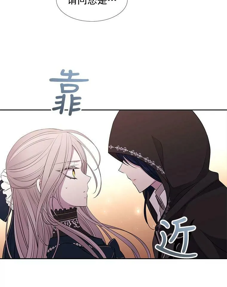 18.贵客来访49
