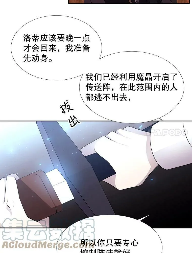 72.破境39