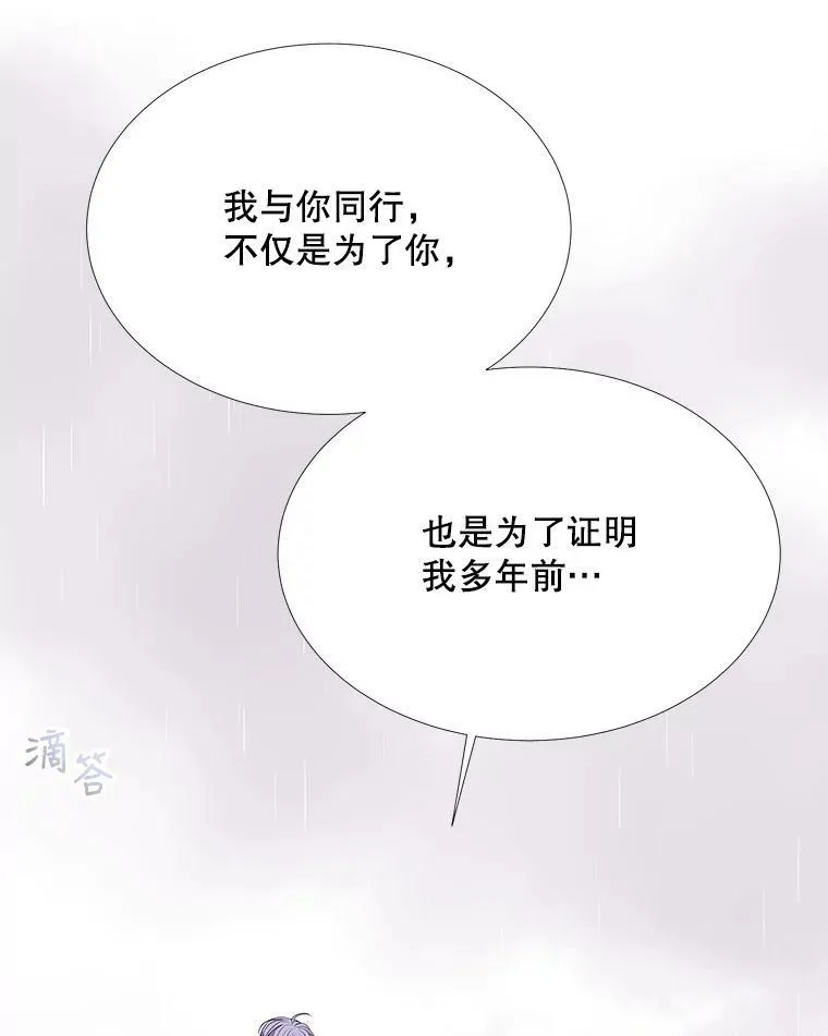 114.发怒31