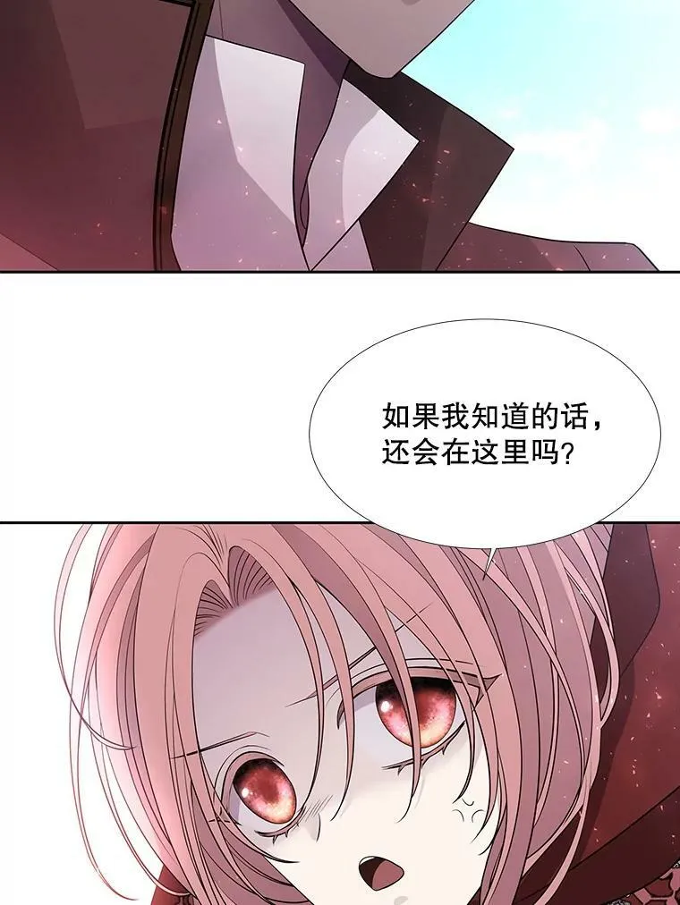 119.碰面37