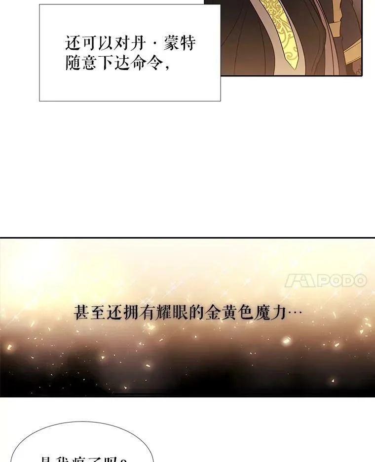52.合力封印55
