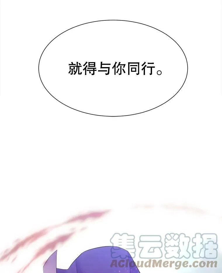 139.现身87