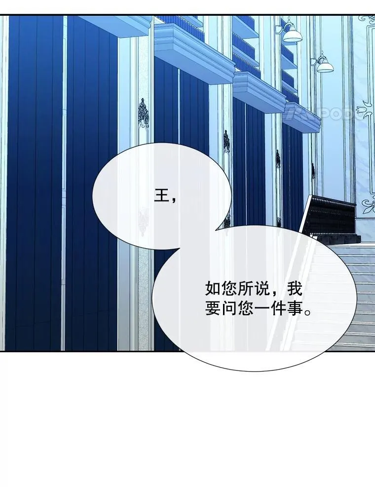 194.她若归来76
